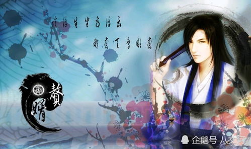 热门短剧，顶级赘婿--第1张