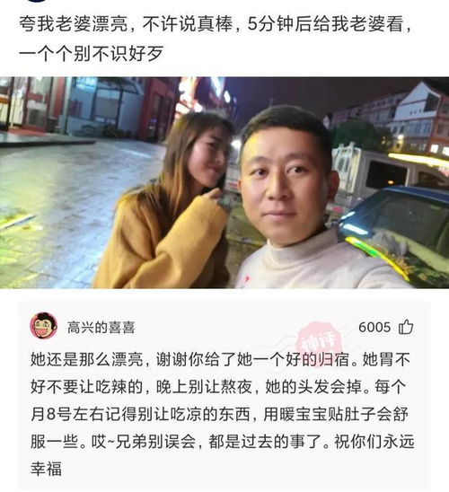 老婆不许我低调短剧观看平台在线 老婆不许我低调短剧观看平台--第1张