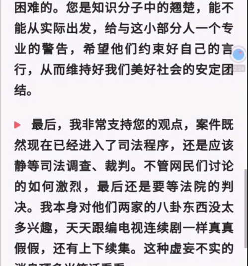 遇见你以后在线看，遇见你以后的短剧观看体验--第1张