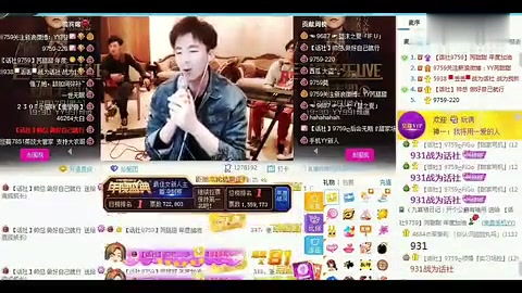 鉴宝金瞳，神秘宝物背后的传奇故事--第1张
