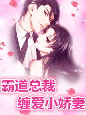 大小姐的超级赘婿，超级狂医--第1张