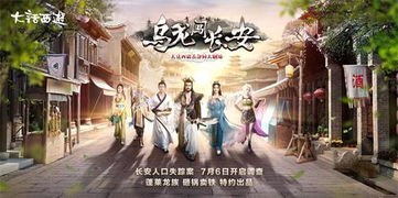 化龙的电视剧 化龙短剧观看平台——短剧爱好者的新天地--第1张