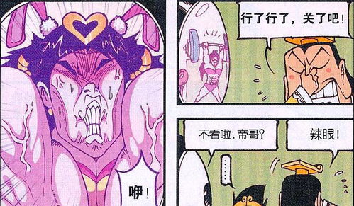 我的美女战神老婆短剧官方正版观看平台--第1张