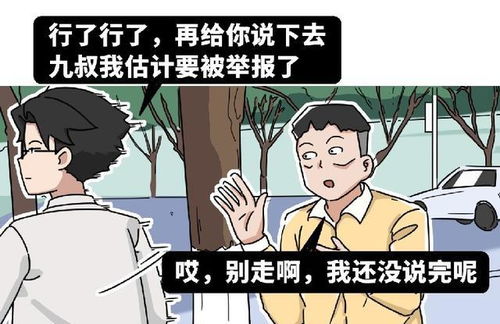 天才医圣短剧独家观看平台--第1张
