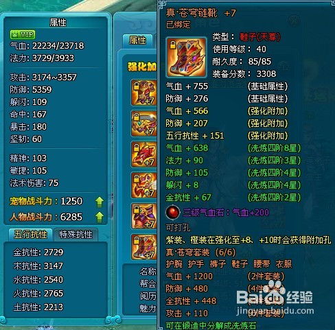 九转天尊百度百科，解锁全新短剧观影体验--第1张