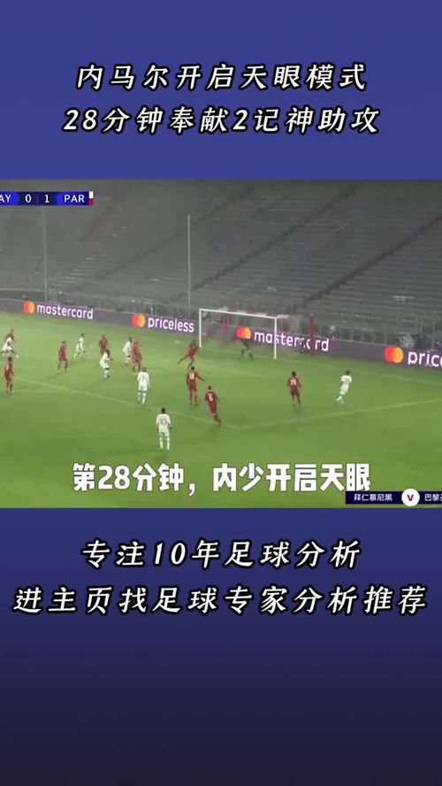 上帝之眼全短剧观看平台，开启你的视觉之旅--第1张