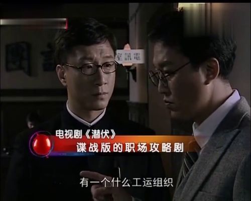 潜伏短剧完整版在线观看平台--第1张