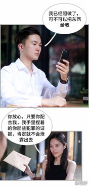 我曾为你着迷短剧观看平台 我曾为你着迷短剧观看平台--第1张