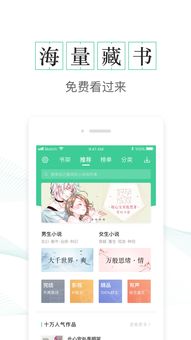 升龙txt 升龙我本豪门短剧观看平台--第1张