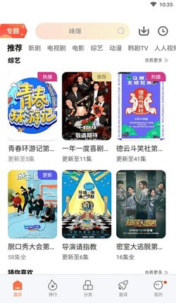 九龙圣医短剧观看平台免费 九龙圣医短剧观看平台--第1张