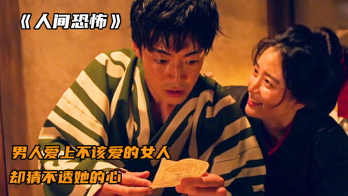找个暴君当爸爸 招个暴君来入赘短剧观看平台--第1张