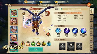 镇国神婿御龙短剧观看平台 镇国神婿百科--第1张