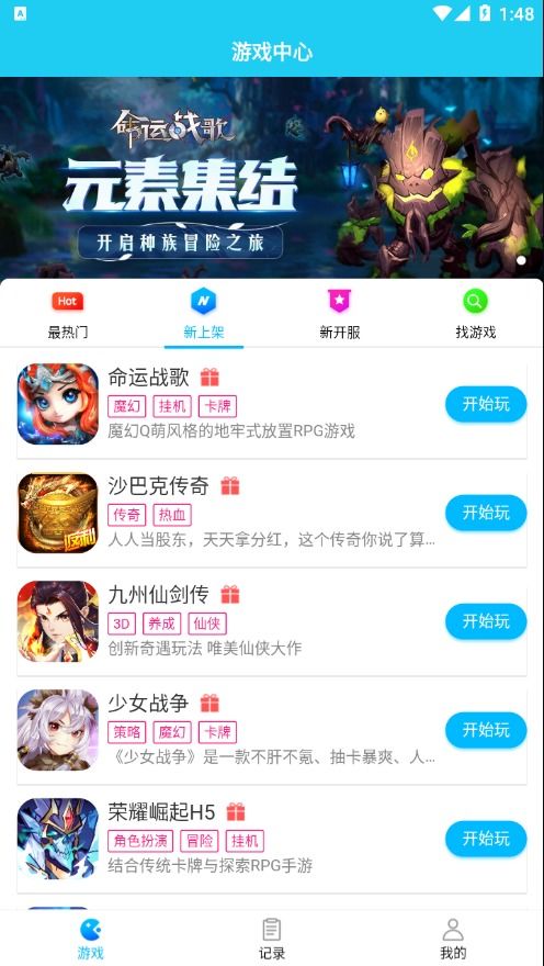 九州龙帅短剧观看平台 九州龙渊下载--第1张