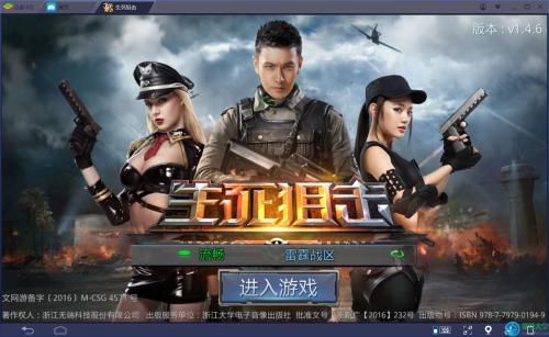 王牌战神短剧观看平台，免费观看--第1张
