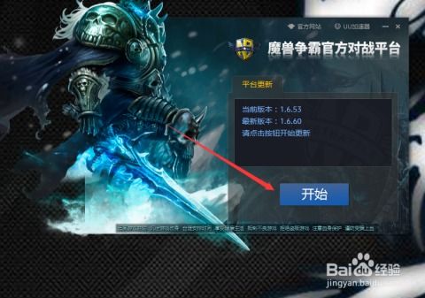 玄龙战神短剧观看平台在哪--第1张