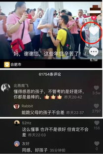傻子学艺 开局高考震惊全球短剧观看平台--第1张