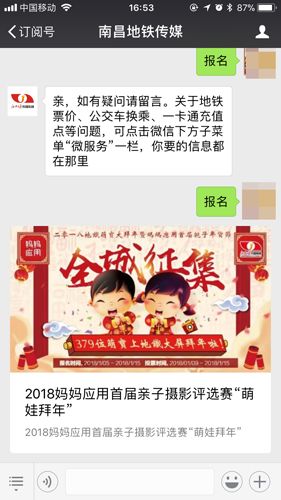 萌宝驾到妈咪请签收免费阅读 萌宝驾到之妈咪大反攻短剧——不可错过的精彩短剧，推荐几个观看平台--第1张