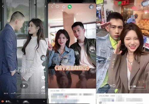 秦小姐缘来是你短剧在哪个平台可以看--第1张