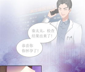 总裁大人的囚婚佳人短剧在线观看平台，一部引人入胜的短剧佳作--第1张