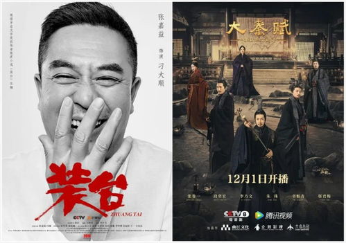 大梁败家子短剧观看平台，大梁电视剧--第1张