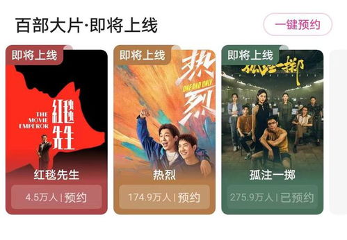 孤注一掷在线阅读 孤注一掷之神尊归来短剧观看平台--第1张
