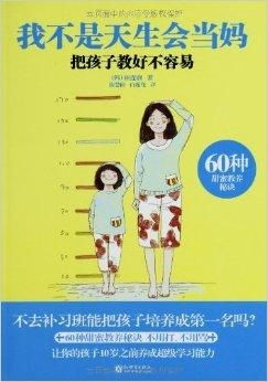 妈妈你真的不要我了么？——短剧观看平台，一个关于母爱的故事--第1张