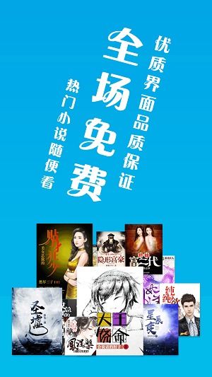 神医笔趣阁 神医别乱来，短剧观看平台--第1张