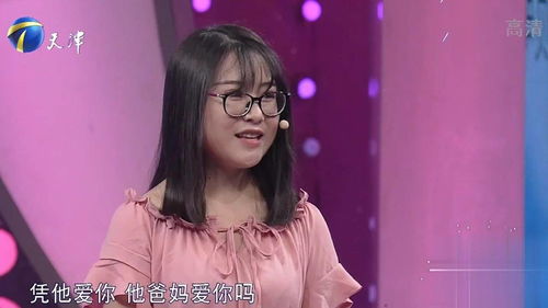 我的刁蛮女友短剧在线观看平台--第1张