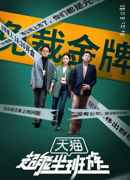 人生大赢家长篇版短剧观看平台在线观看平台--第1张