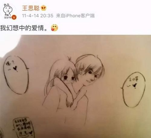 下山后被美女总裁捡回家，短剧平台新体验--第1张