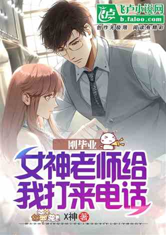 萌娃助攻后我闪婚了亿万首富，这些小说推荐让你爱上萌娃！--第1张