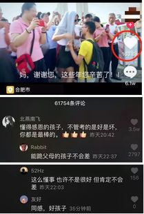 傻子学艺 傻子学神傻子学霸开局高考震惊全球短剧，观看平台--第1张