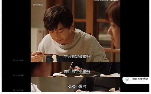 六年后她带着儿子回来了免费阅读 六年后她带双宝虐翻前夫短剧观看平台--第1张