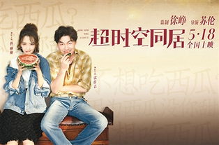 超时空来电短剧，全新的短剧观看体验--第1张
