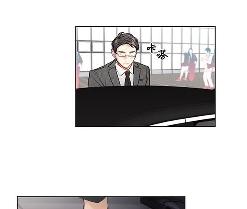 总裁相亲奇缘，我和总裁的甜蜜邂逅--第1张