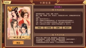 天骄帝夫，从征服女帝开始休夫后女帝崩溃了 短剧观看平台，美团上海总部工资待遇--第1张