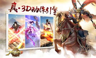 北凉悍刀行官方版本下载,九游下载 北凉捍刀短剧，一部热血沸腾的在线观看平台--第1张