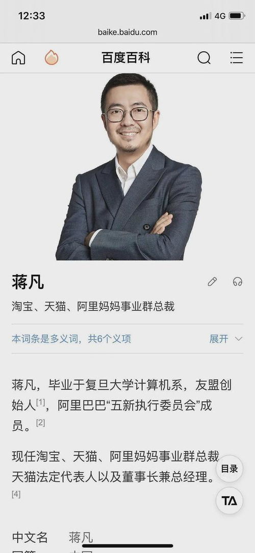 谢先生，我不爱你了短剧在线观看，免费观看平台--第1张