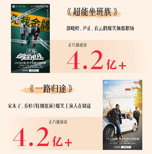 纵横职场，三句话的职场智慧在线观看平台--第1张