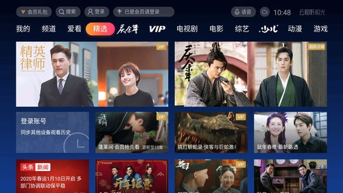 听风也听你短剧在线观看平台 听风也听你短剧在线观看平台下载--第1张