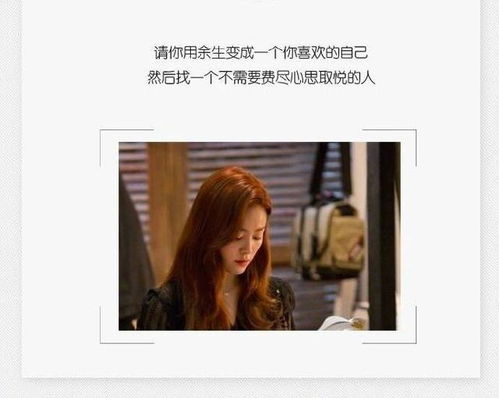 你是我的乍见之欢免费短剧在线观看平台--第1张