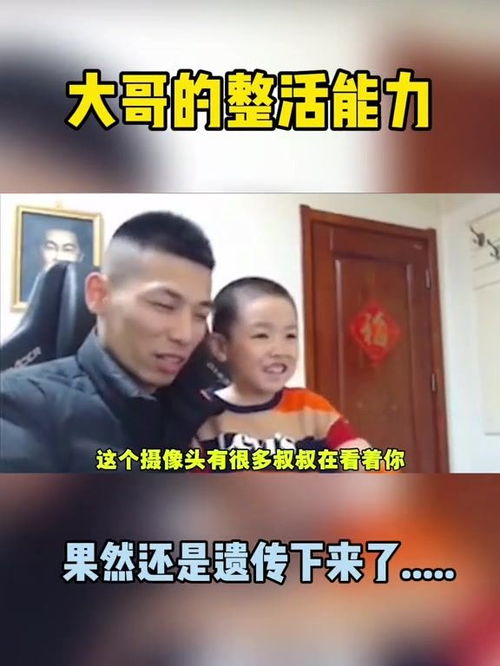 我有三个大佬哥哥左一短剧在线观看平台 我有三个大佬哥哥 小说--第1张