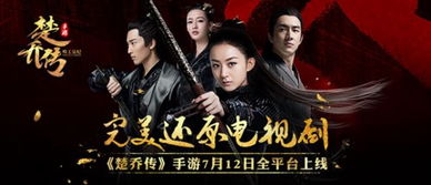 南乔传短剧在线观看平台-免费高清播放--第1张