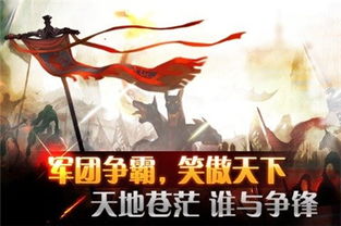 绝世战魔的女帝老婆短剧在线观看平台 绝世战魔的女帝老婆短剧，在线观看平台--第1张