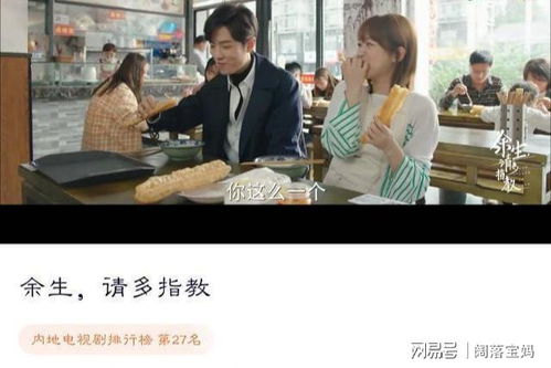错爱半生短剧在线观看平台 错爱半生短剧在线观看平台播放--第1张