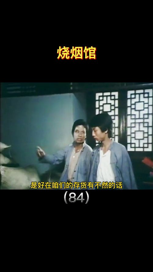 燃烧我温暖你短剧在线观看平台，独家播放--第1张