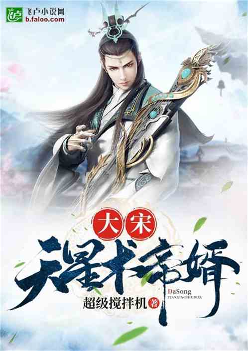 长生帝婿——短剧在线观看平台 长生帝君免费阅读--第1张