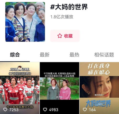 秘恋短剧在线观看平台-独家资源--第1张