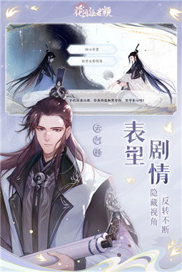 醉君颜短剧在线观看平台 醉君颜摄政王妃花式撩免费--第1张