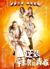 重生恶毒后妈的逆袭免费在线观看平台--第1张